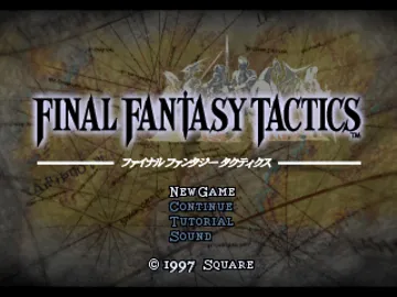 Final Fantasy Tactics (JP) screen shot title